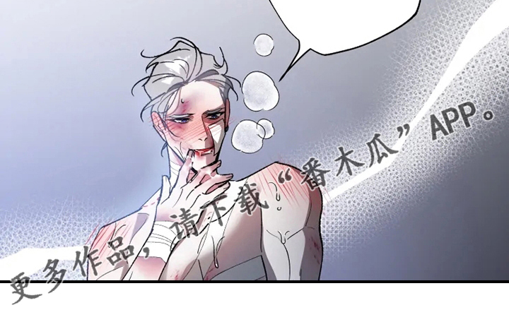 异常现象者漫画,第41章：又来5图