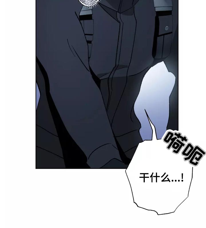 异常现象者漫画,第57章：齐心协力4图