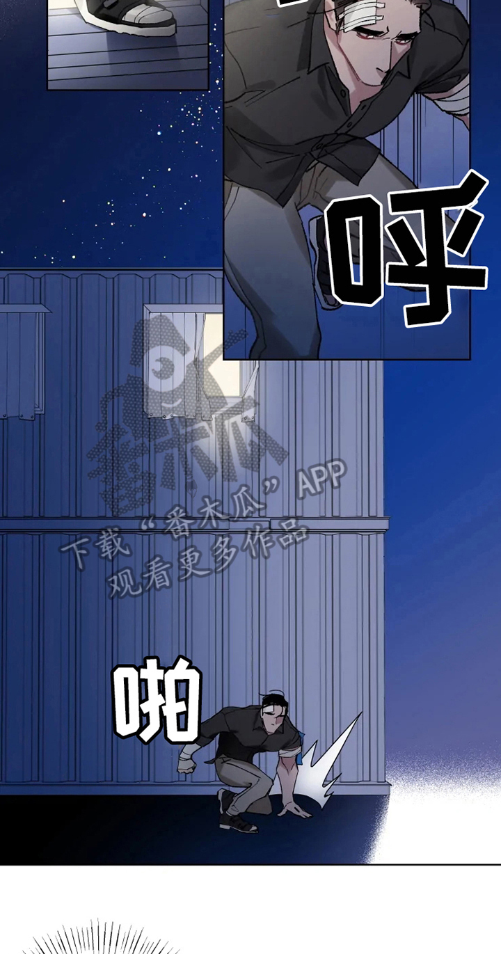 异常现象者漫画,第8章：坟墓1图