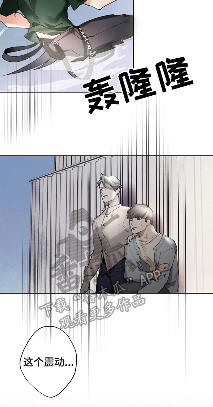 异常现象者漫画,第14章：不久再见1图