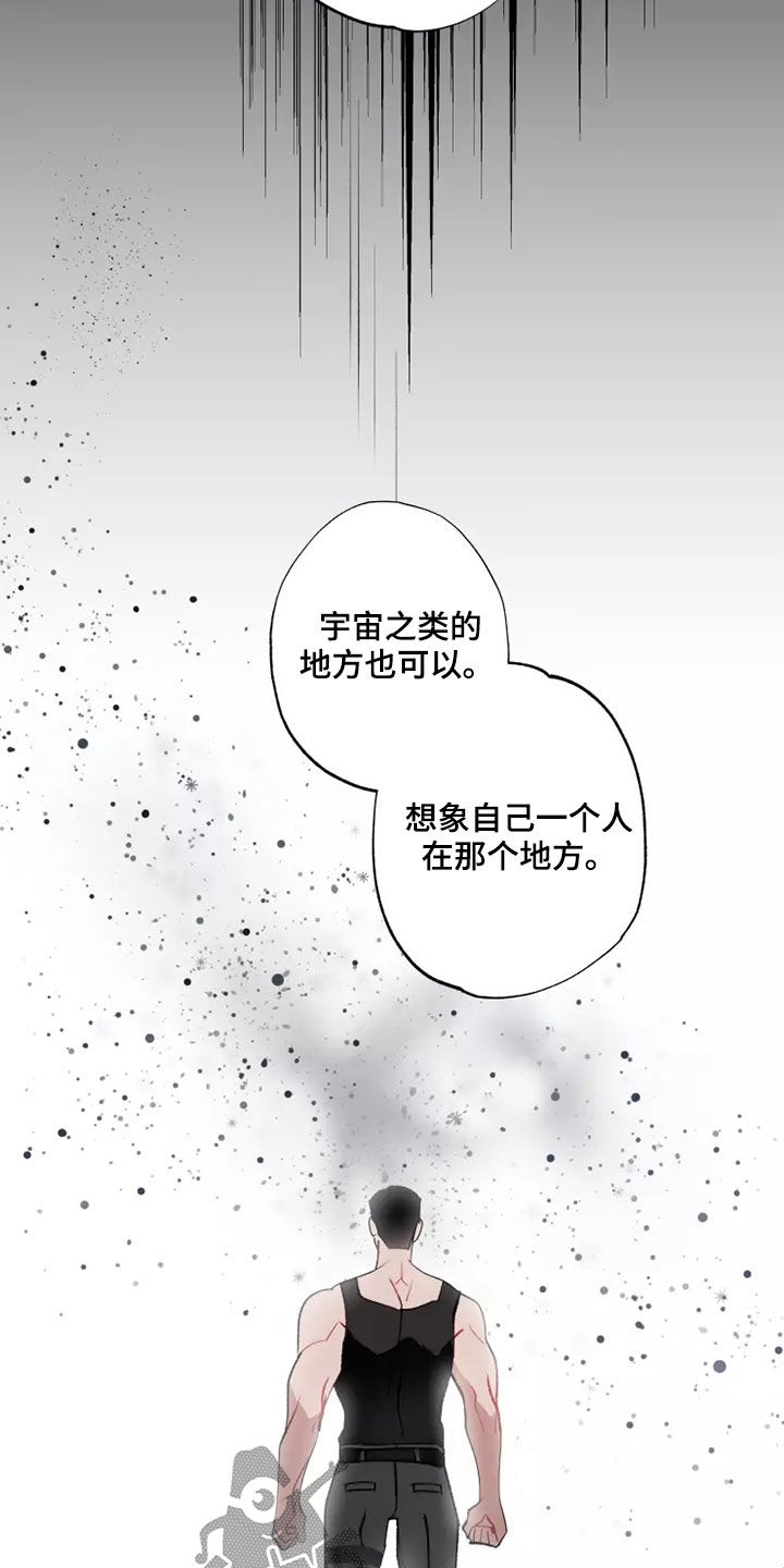 异常现象者漫画,第58章：全部力量2图