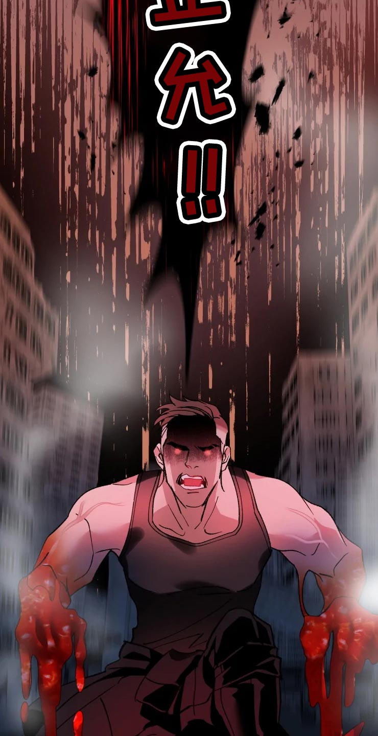 异常现象者漫画,第48章：威胁1图