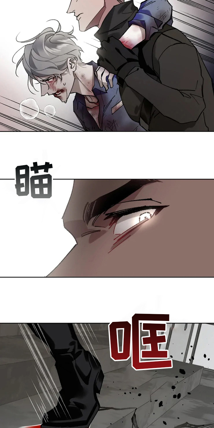 市场异常现象漫画,第30章：我相信你2图