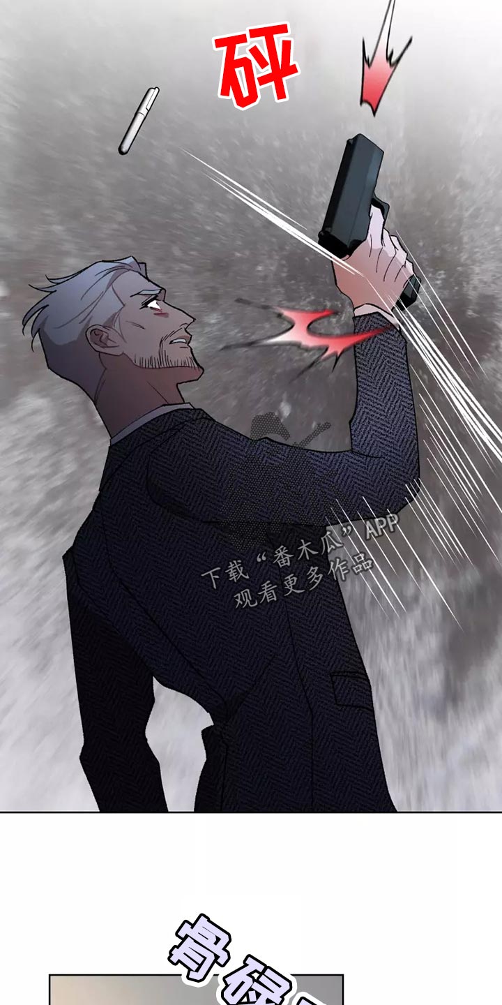 异常现象者漫画,第57章：齐心协力5图