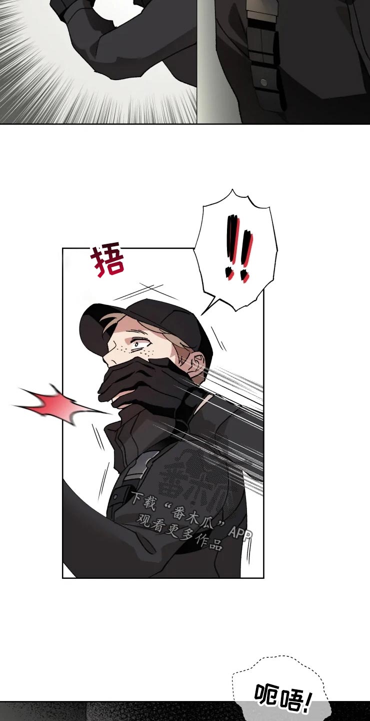 异常现象者漫画,第50章：不自然的雾2图