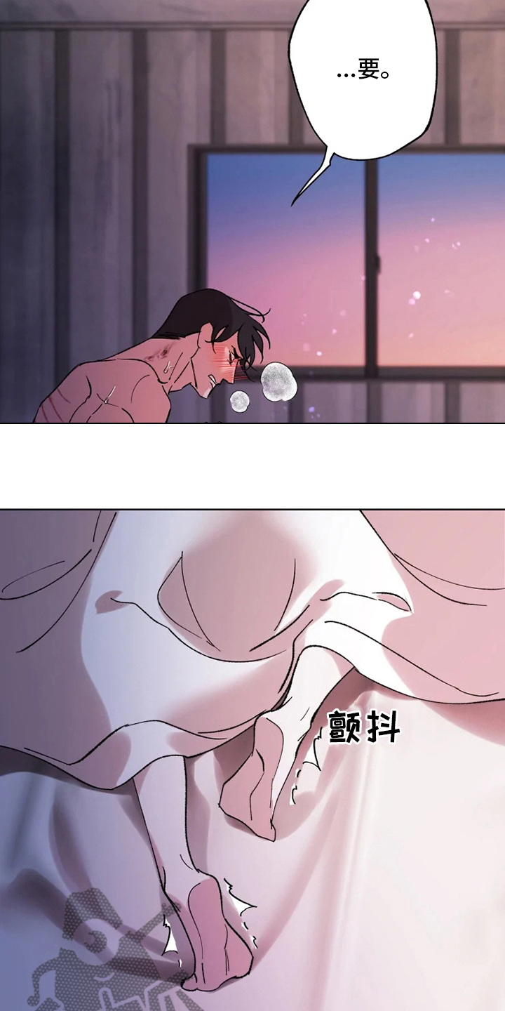 异常现象者漫画,第42章：病人1图