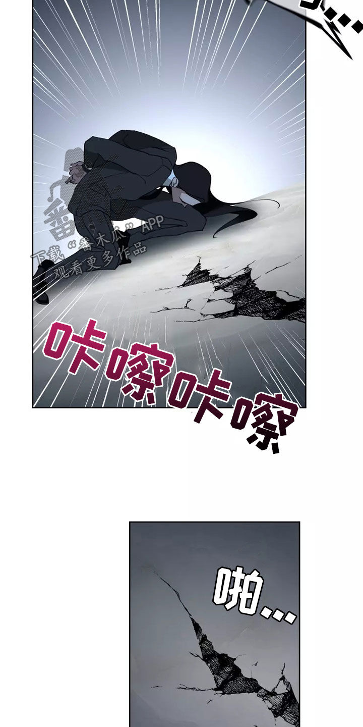 异常现象者漫画,第59章：战争不会停止3图