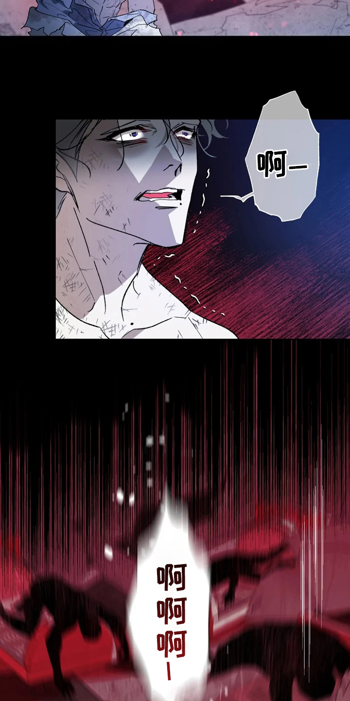 异常现象者漫画,第38章：副作用1图