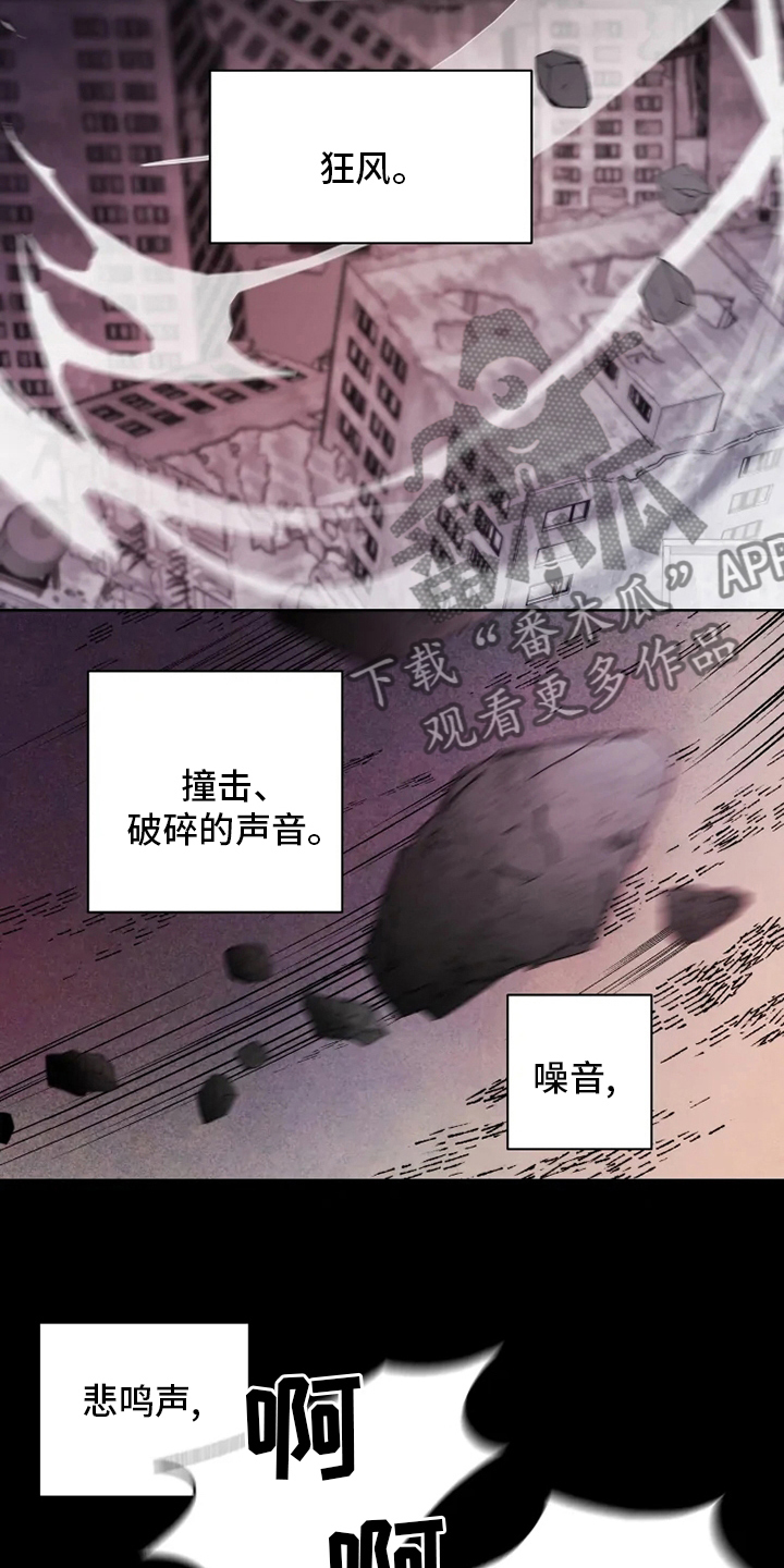 异常现象者漫画,第43章：狂风4图