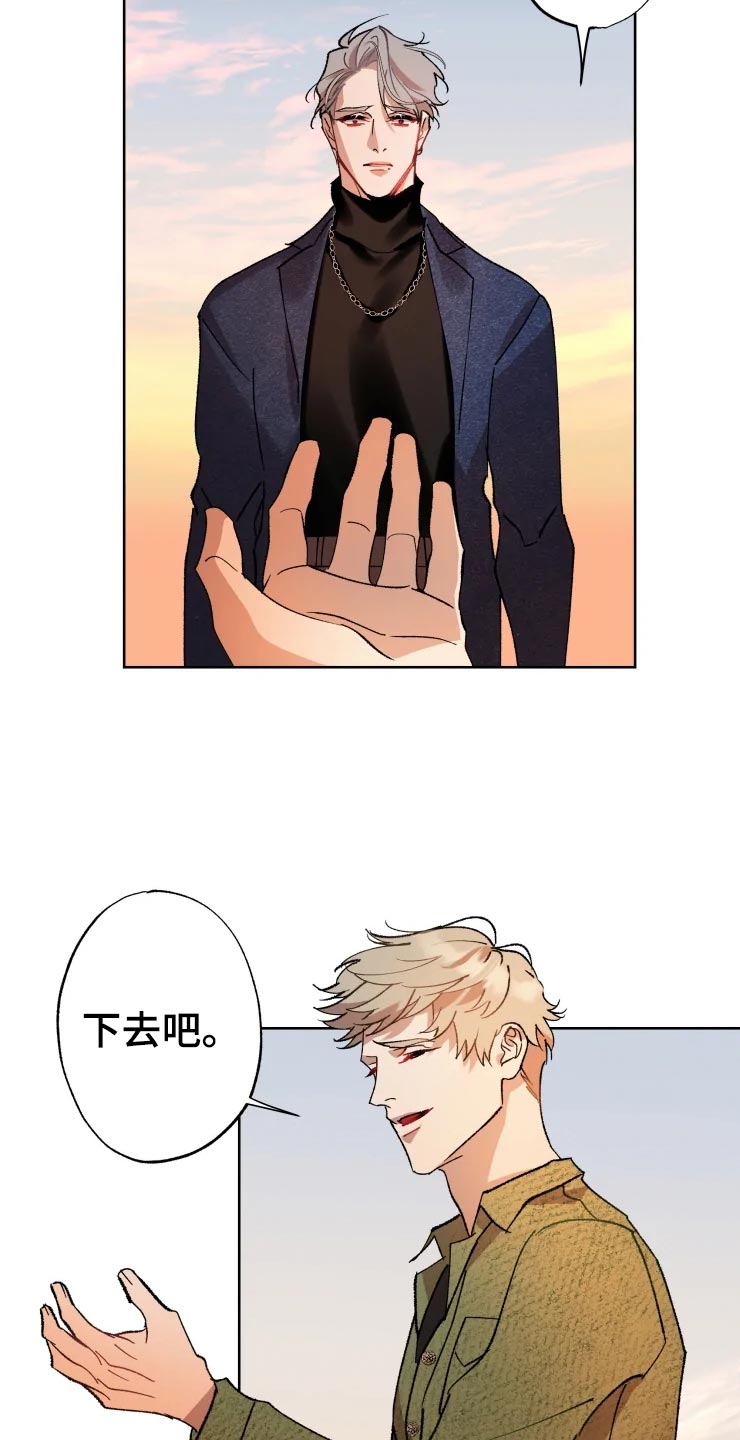 异常现象者漫画,第47章：爆炸5图