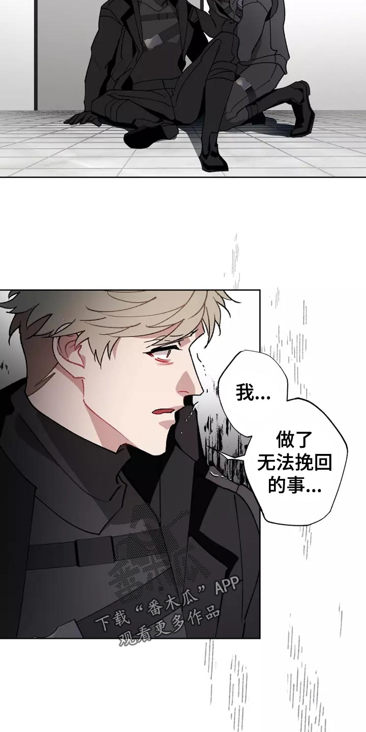 异常现象者漫画,第56章：家人的意义5图