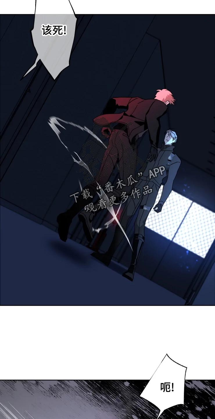 异常现象者漫画,第53章：唯一的家人4图