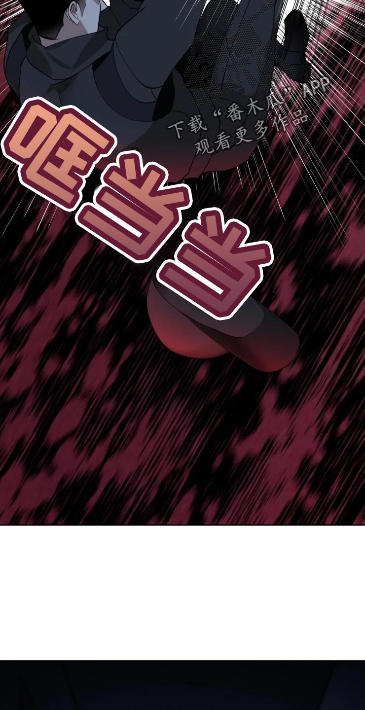 异常现象者漫画,第52章：好奇4图