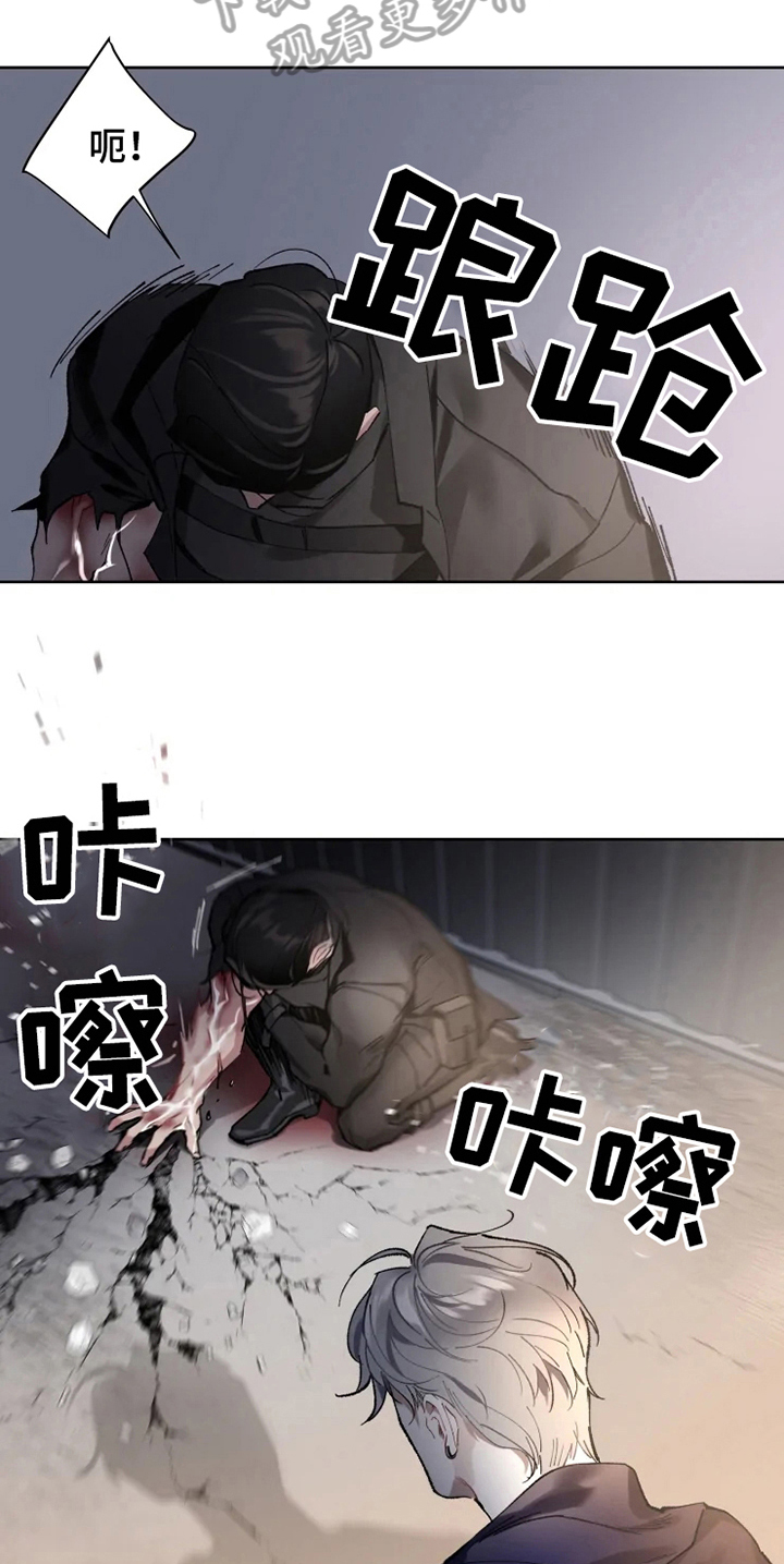 异常现象者漫画,第4章：重伤2图