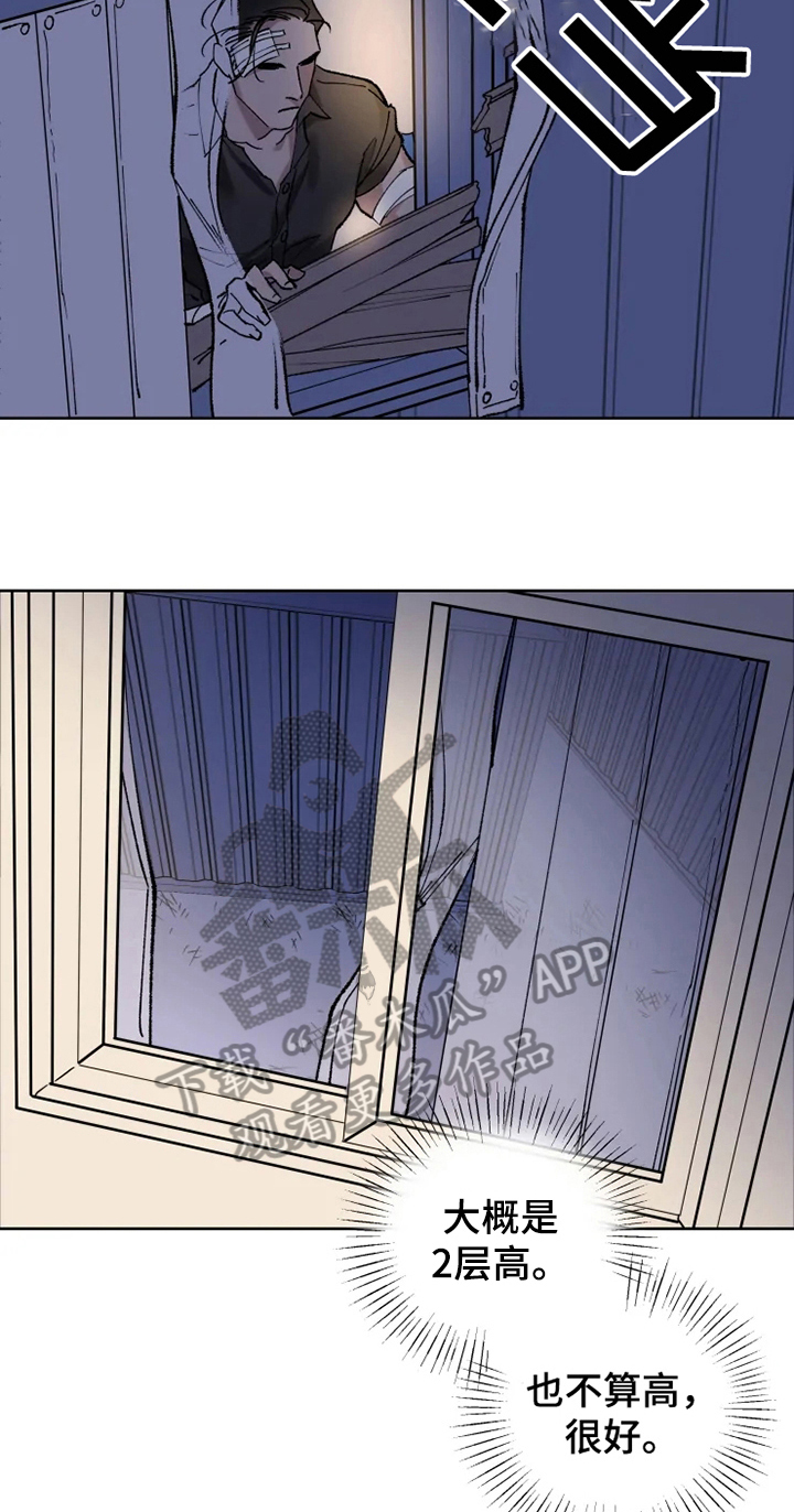 异常现象者漫画,第8章：坟墓4图