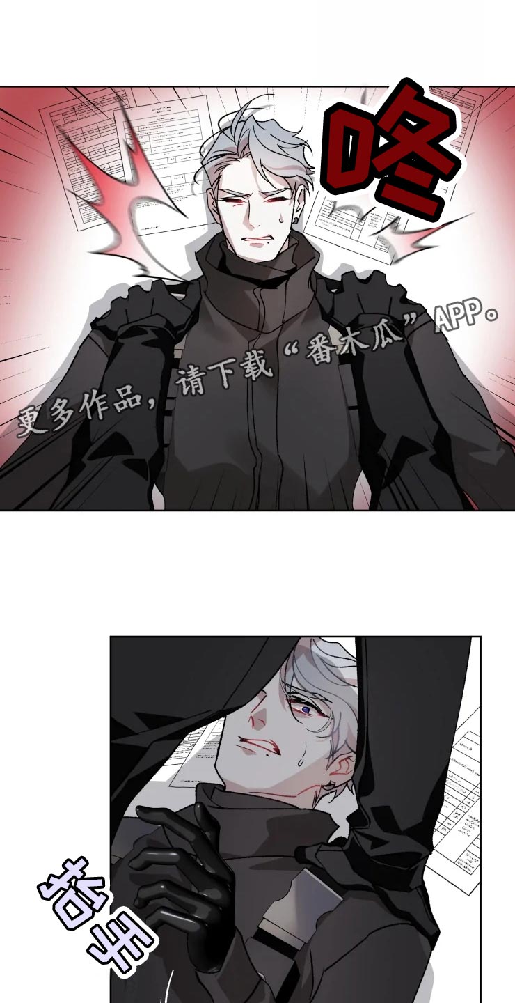 异常现象和原因是一个东西吗漫画,第53章：唯一的家人3图
