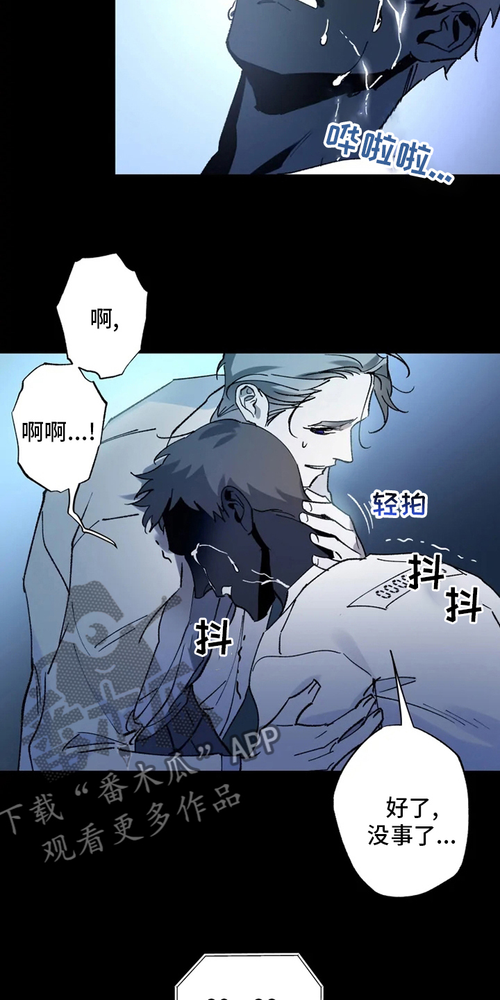 异常现象者漫画,第33章：真正的现象者1图