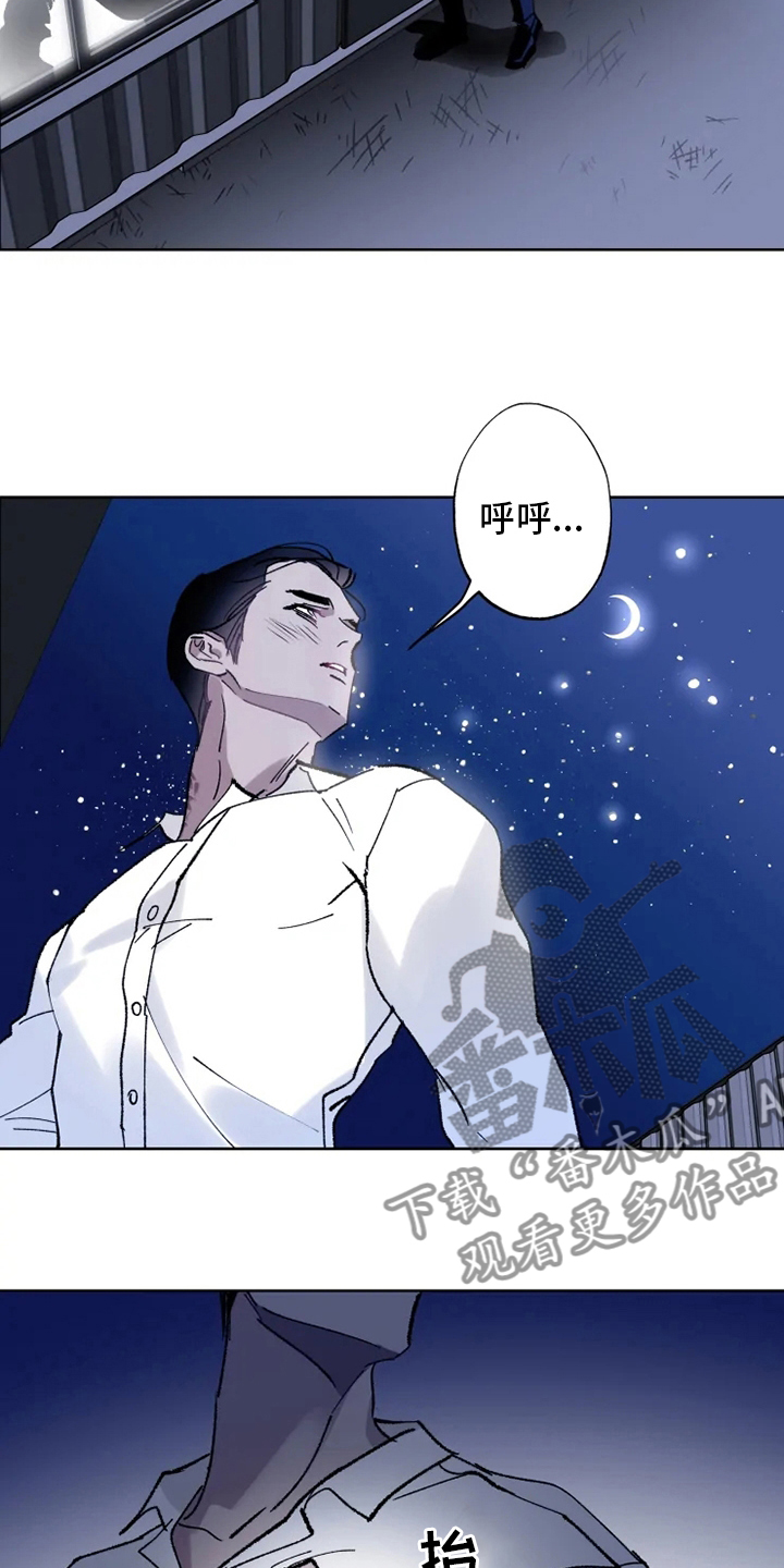 异常现象者漫画,第32章：一起走走4图