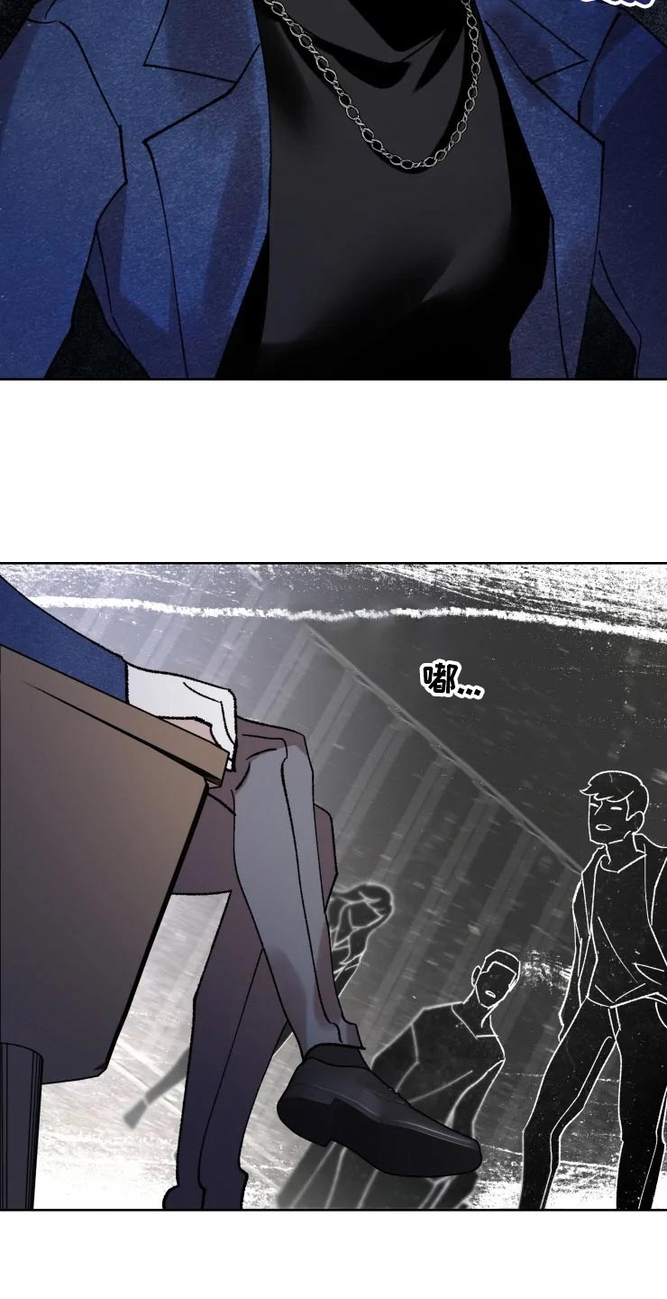 异常现象者漫画,第49章：对策1图