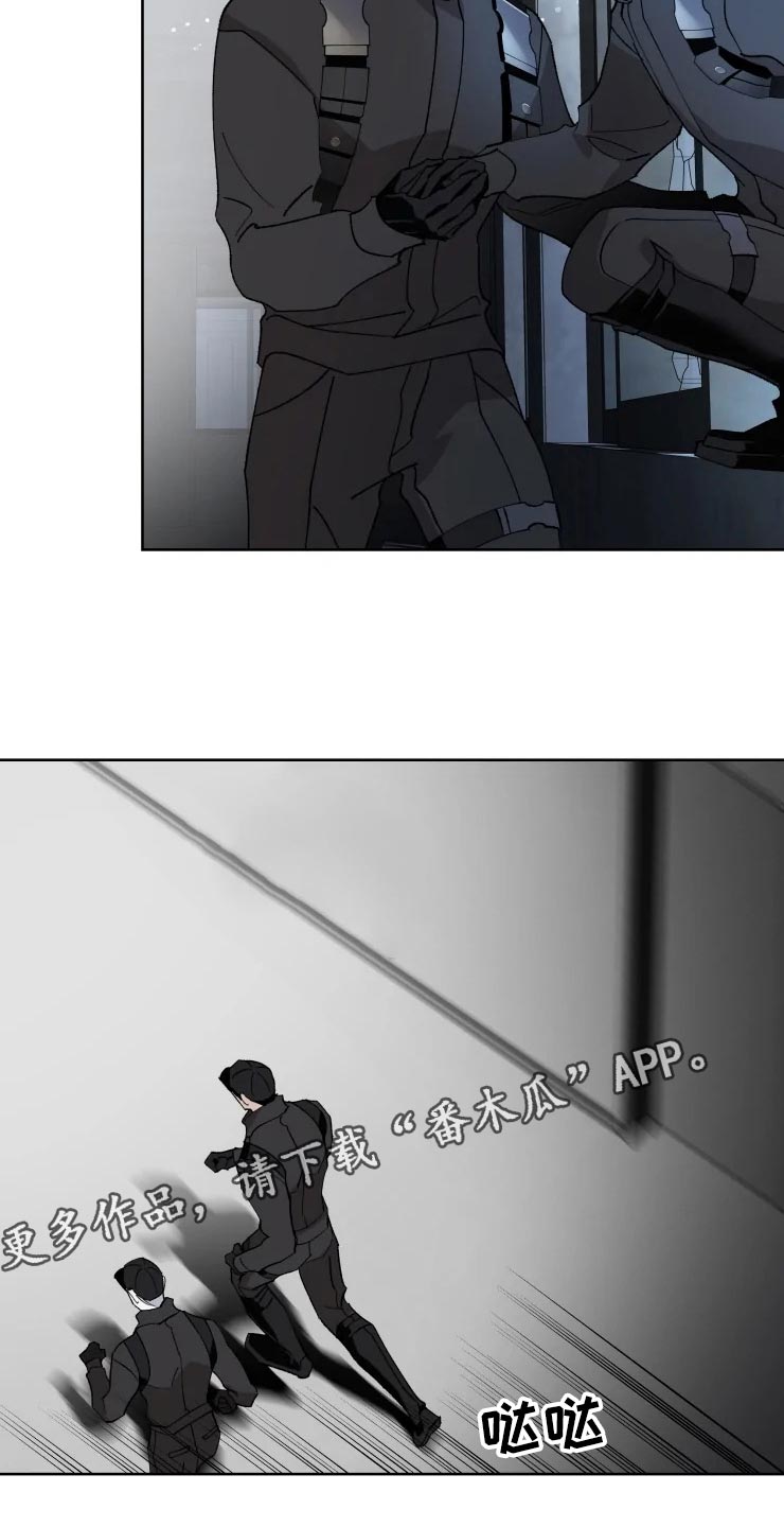 异常现象者漫画,第50章：不自然的雾4图