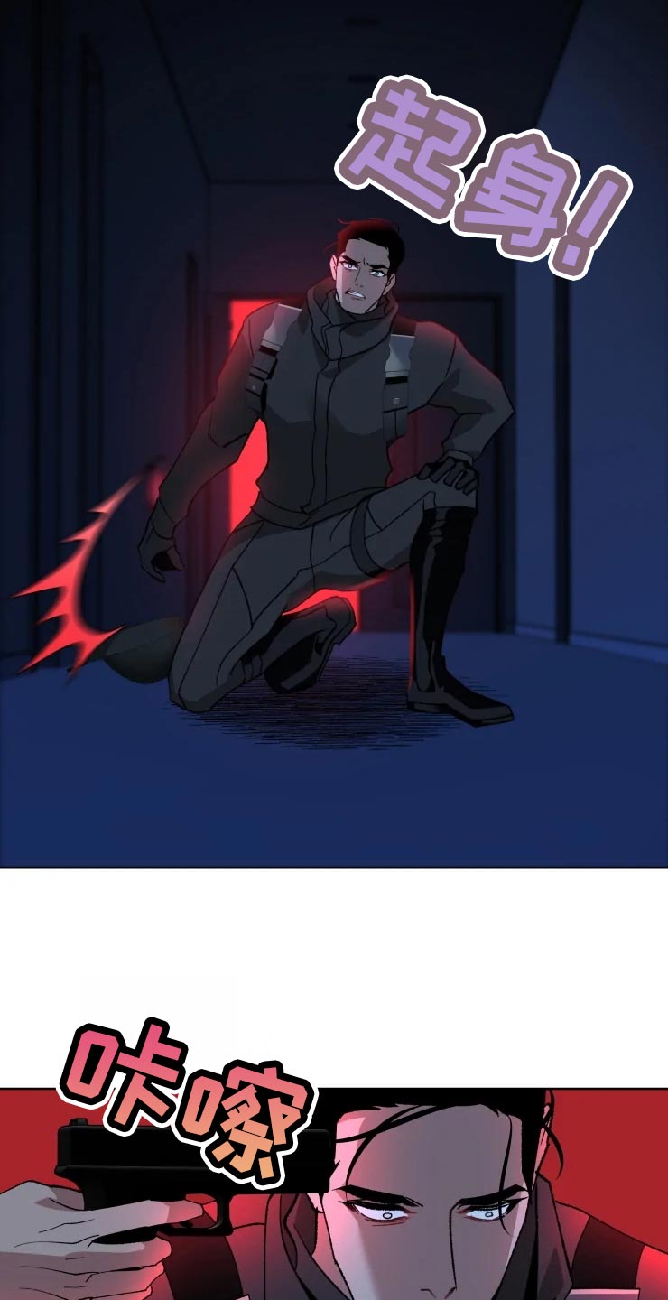 异常现象者漫画,第52章：好奇5图