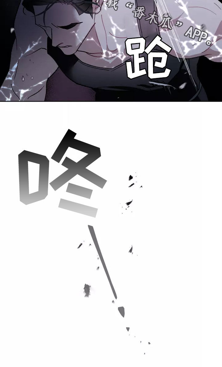 异常现象者漫画,第59章：战争不会停止3图