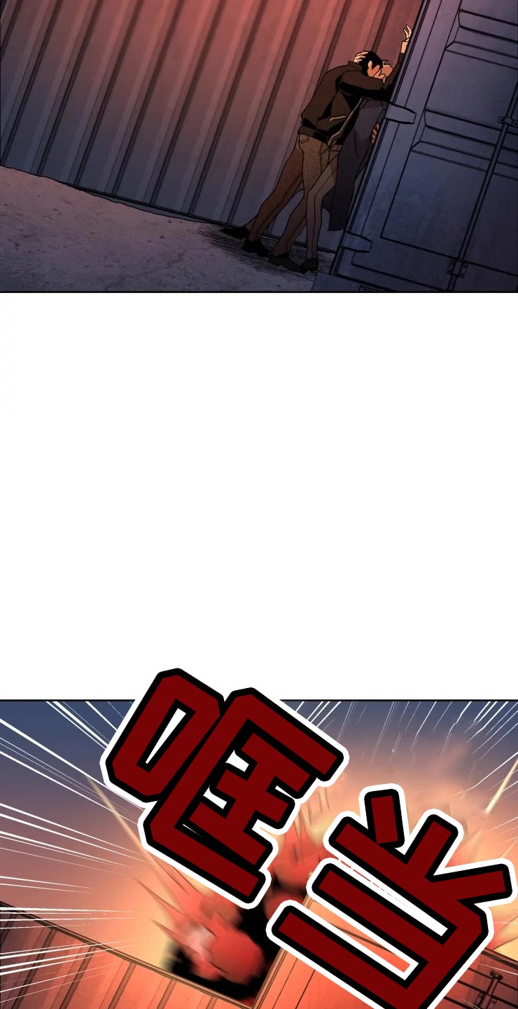 异常现象者漫画,第47章：爆炸4图