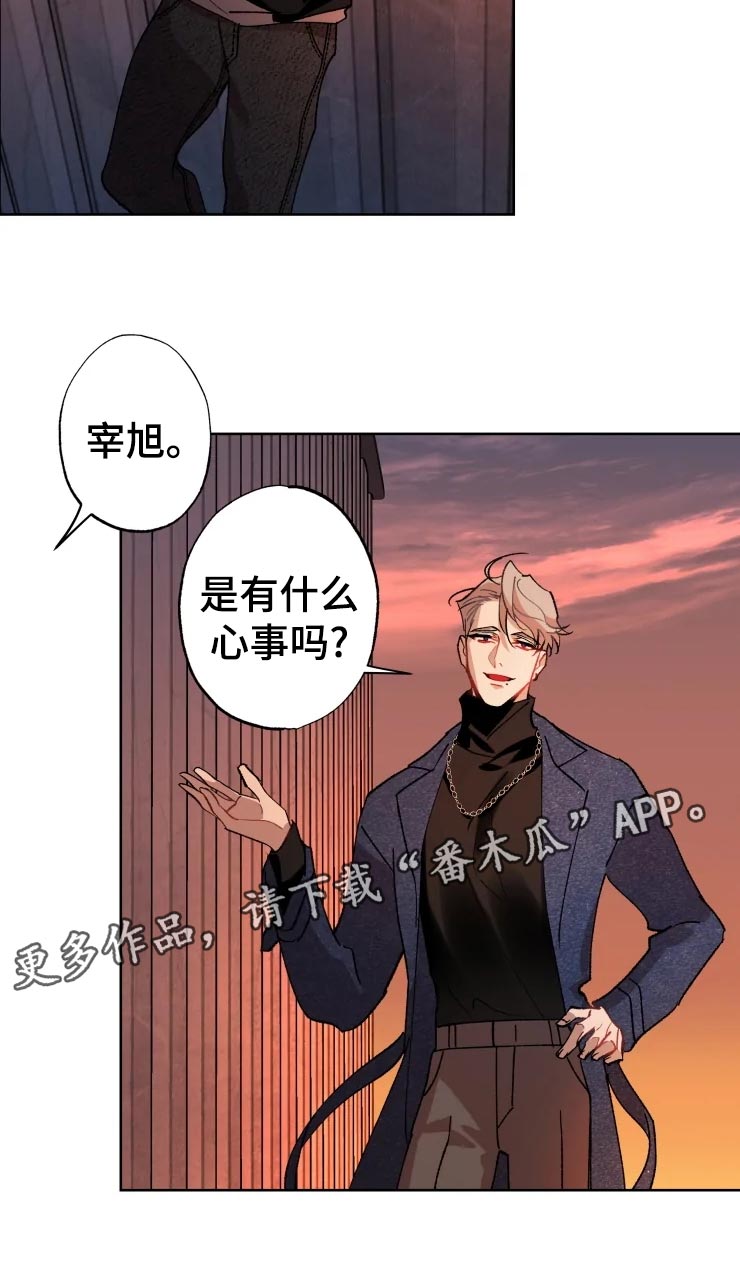 异常现象者漫画,第47章：爆炸3图