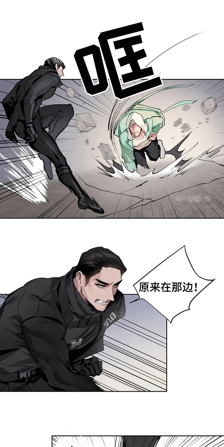 异常现象者漫画,第3章：反制1图