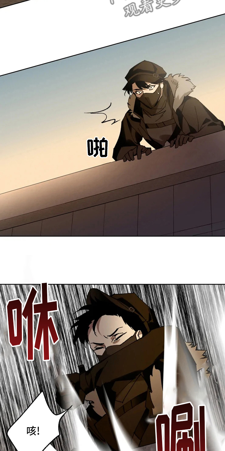 异常现象者漫画,第31章：一起回去2图