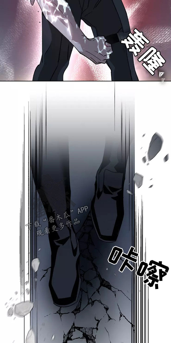 异常现象者漫画,第58章：全部力量4图