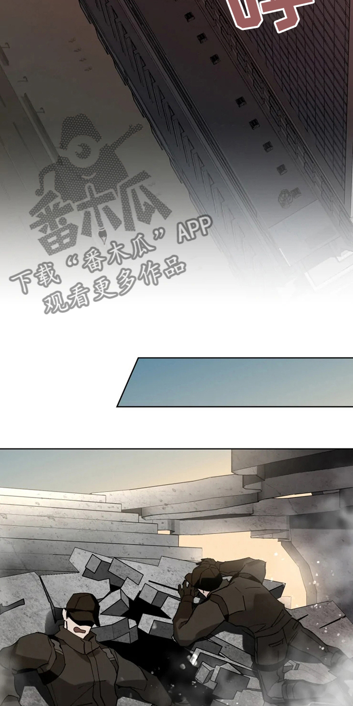 市场异常现象漫画,第30章：我相信你5图