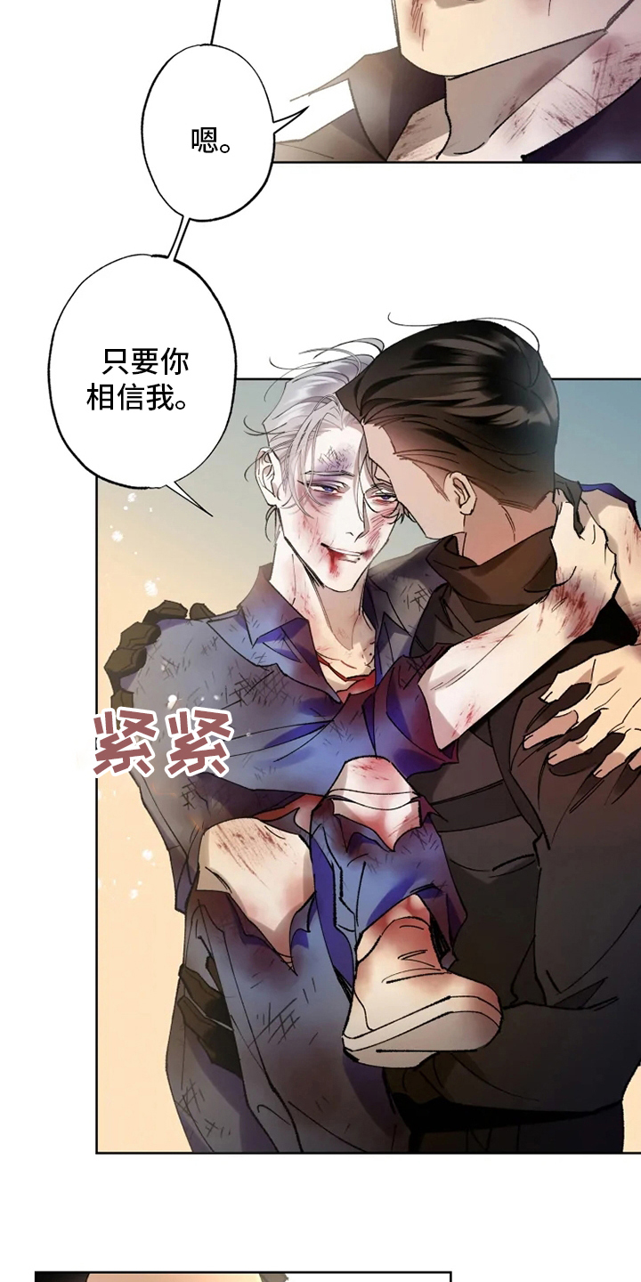 异常现象者漫画,第31章：一起回去3图