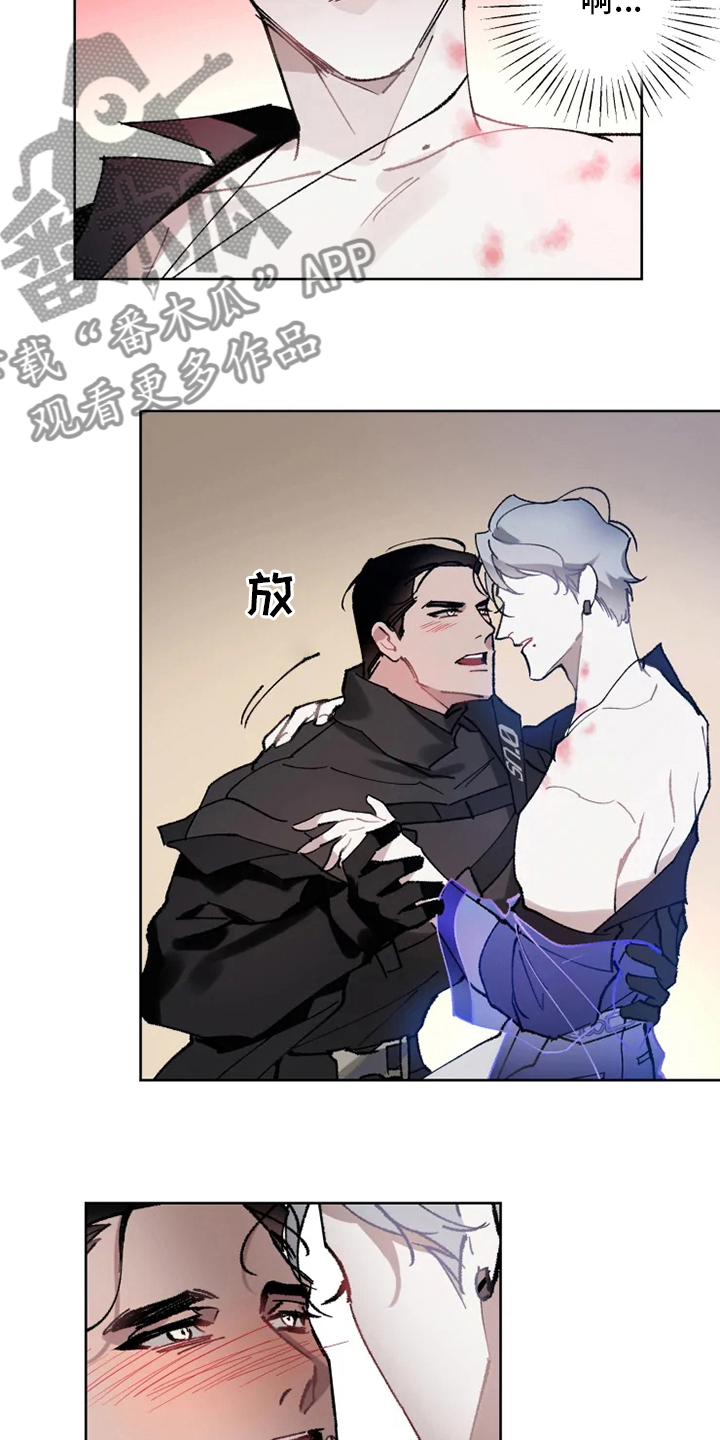 异常现象者漫画,第20章：配合2图