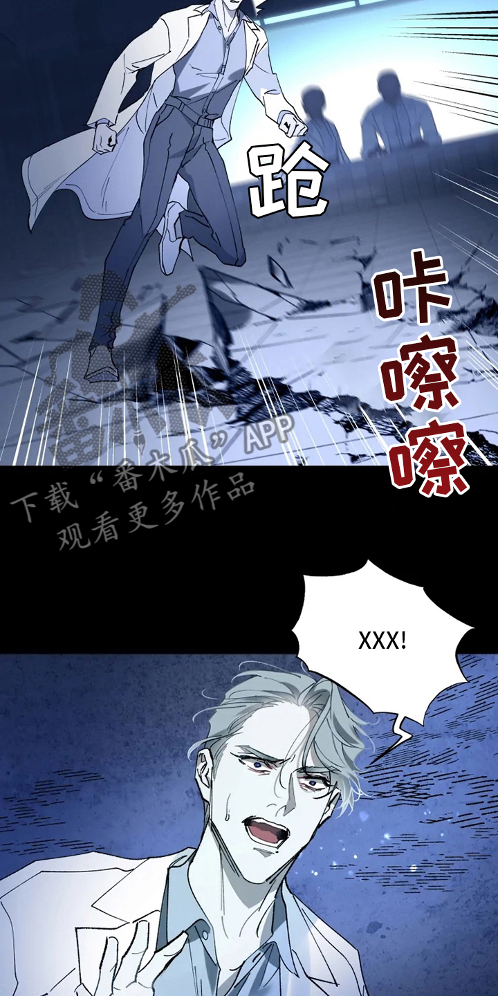 异常现象者漫画,第33章：真正的现象者4图