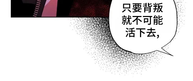 异常现象与海啸关系漫画,第48章：威胁2图