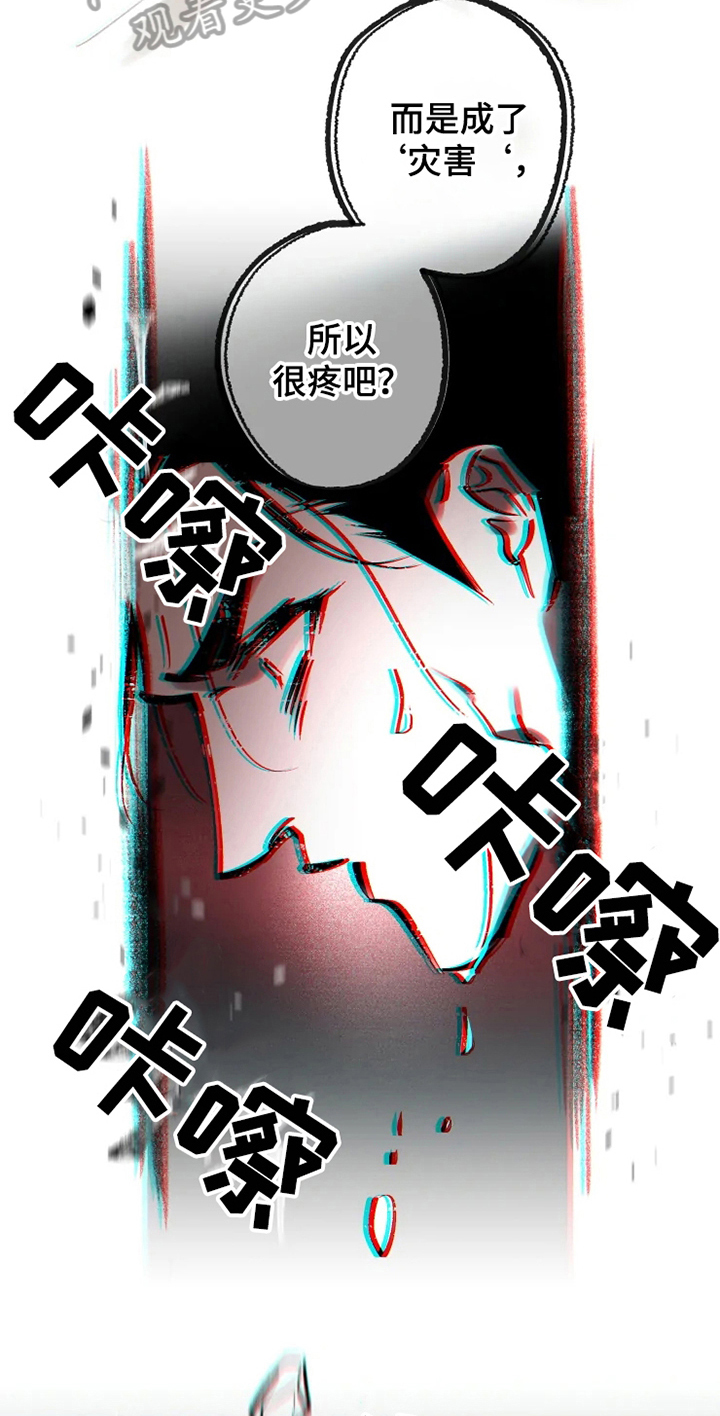 异常现象者漫画,第7章：不稳定2图