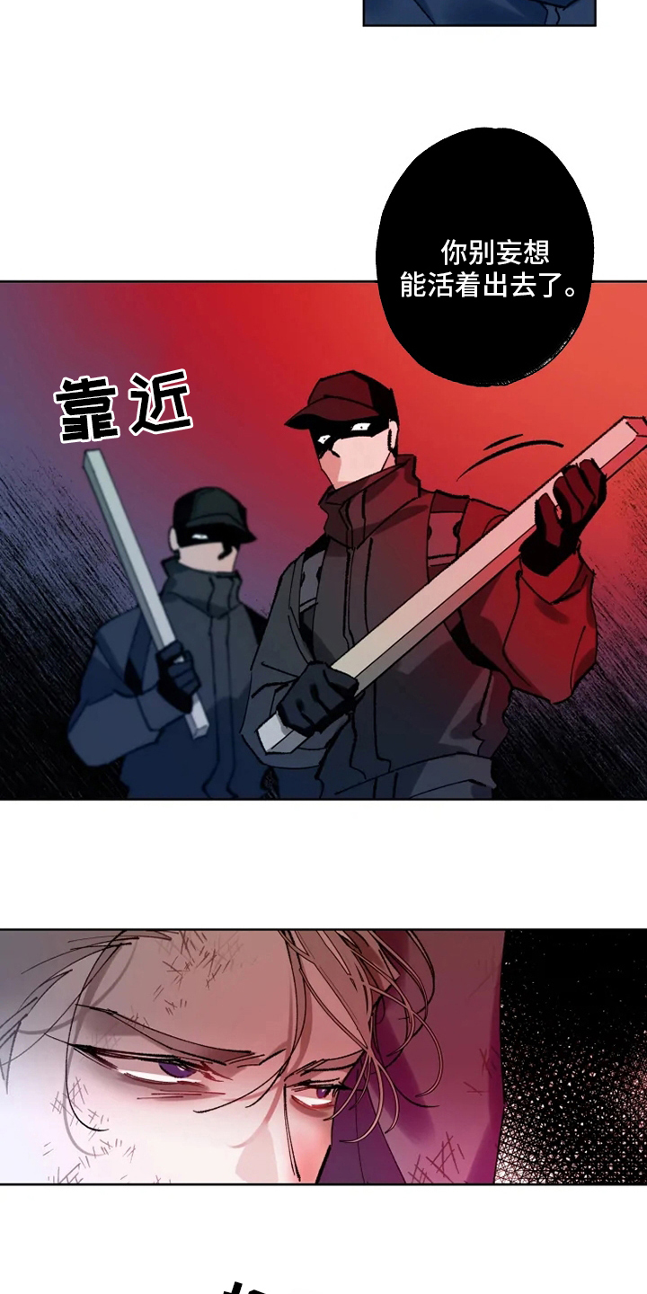 异常现象者漫画,第26章：黑社会2图