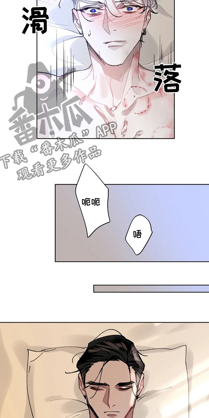 异常现象者漫画,第21章：好梦5图