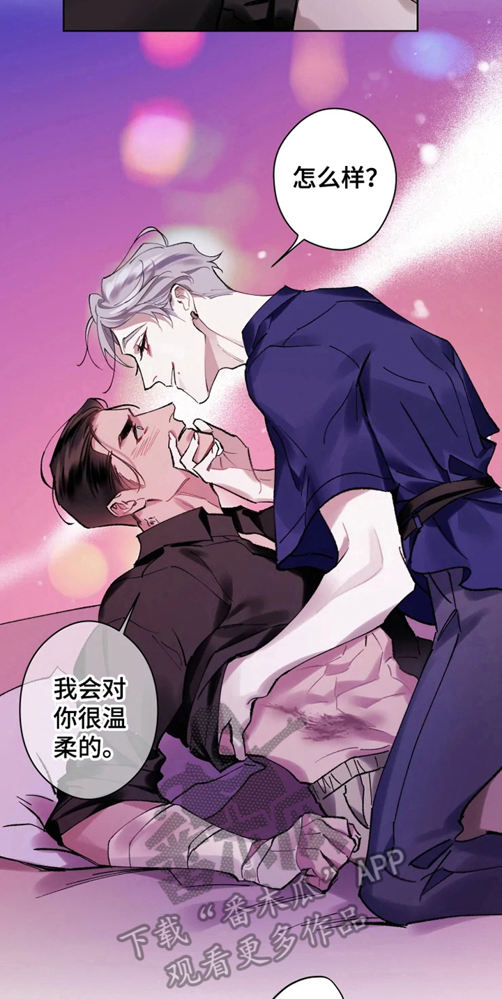 异常现象者漫画,第12章：恢复2图