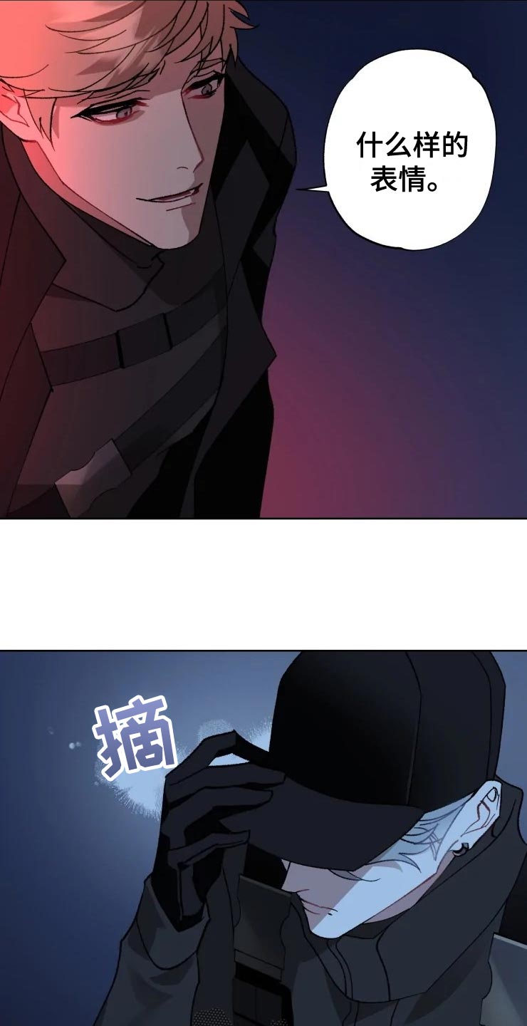 异常现象者漫画,第52章：好奇1图