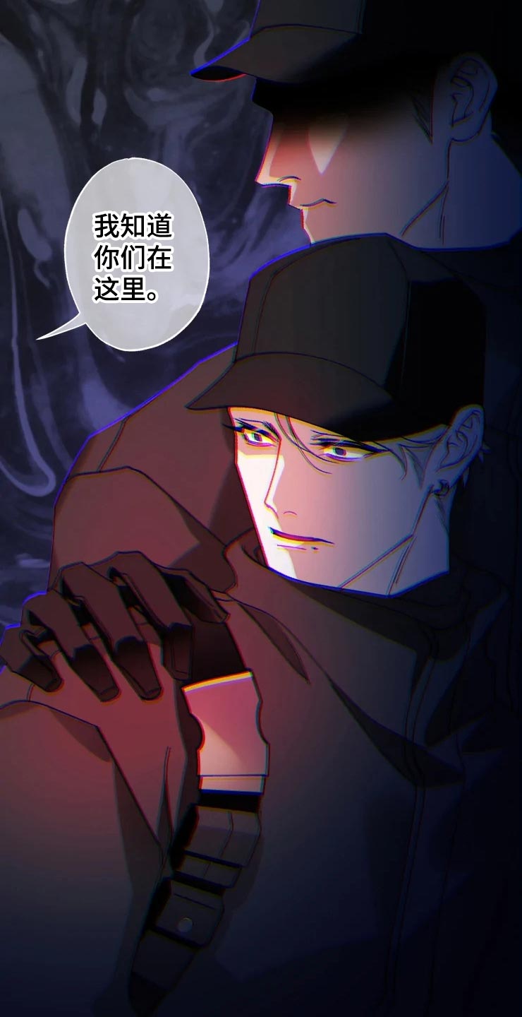 异常现象者漫画,第51章：潜入2图