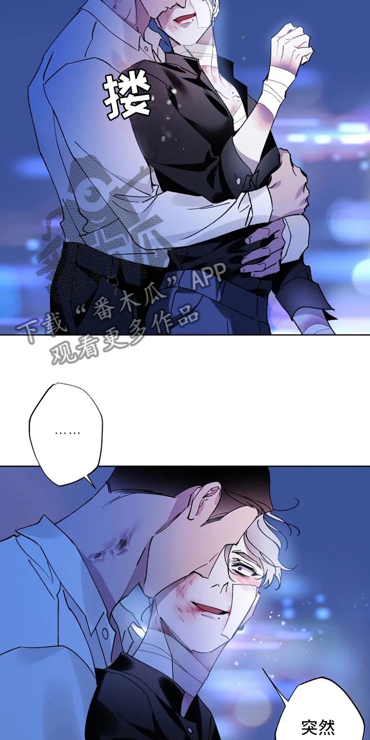 异常现象者漫画,第38章：副作用5图