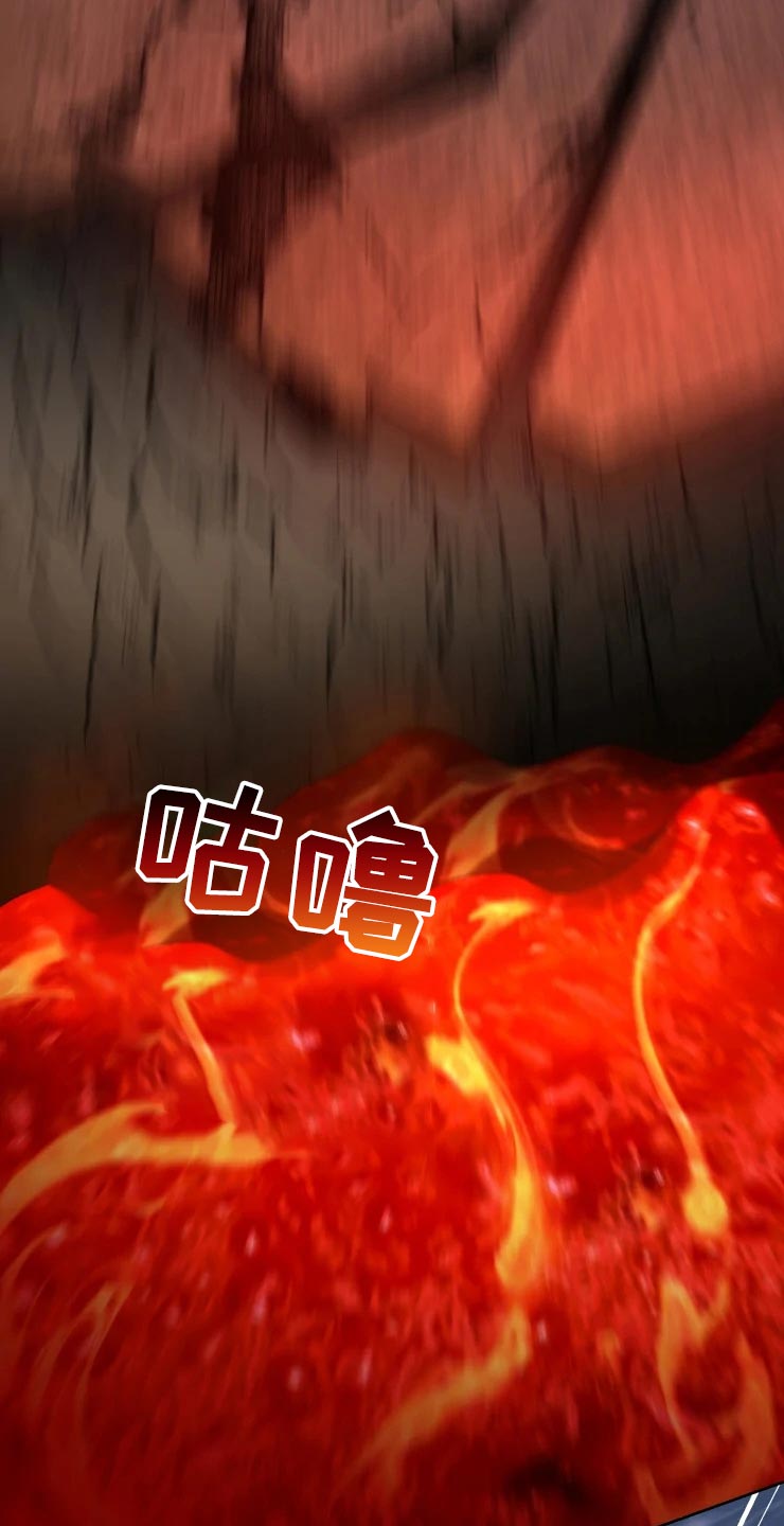 异常现象者漫画,第48章：威胁5图