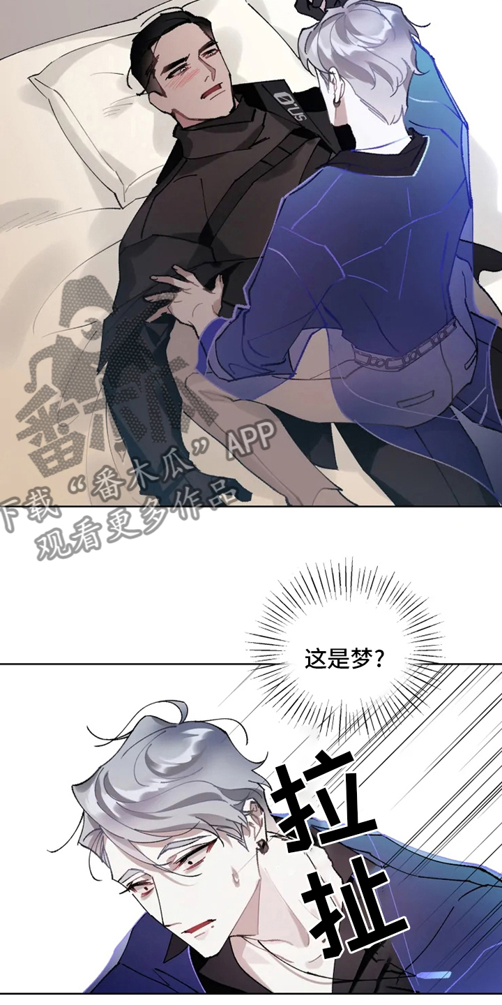 异常现象者漫画,第20章：配合2图
