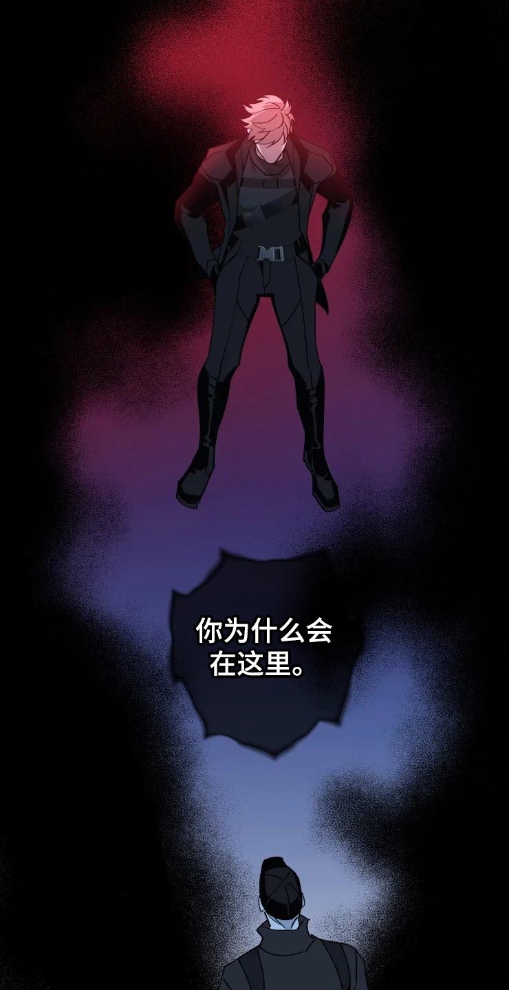 异常现象者漫画,第52章：好奇3图