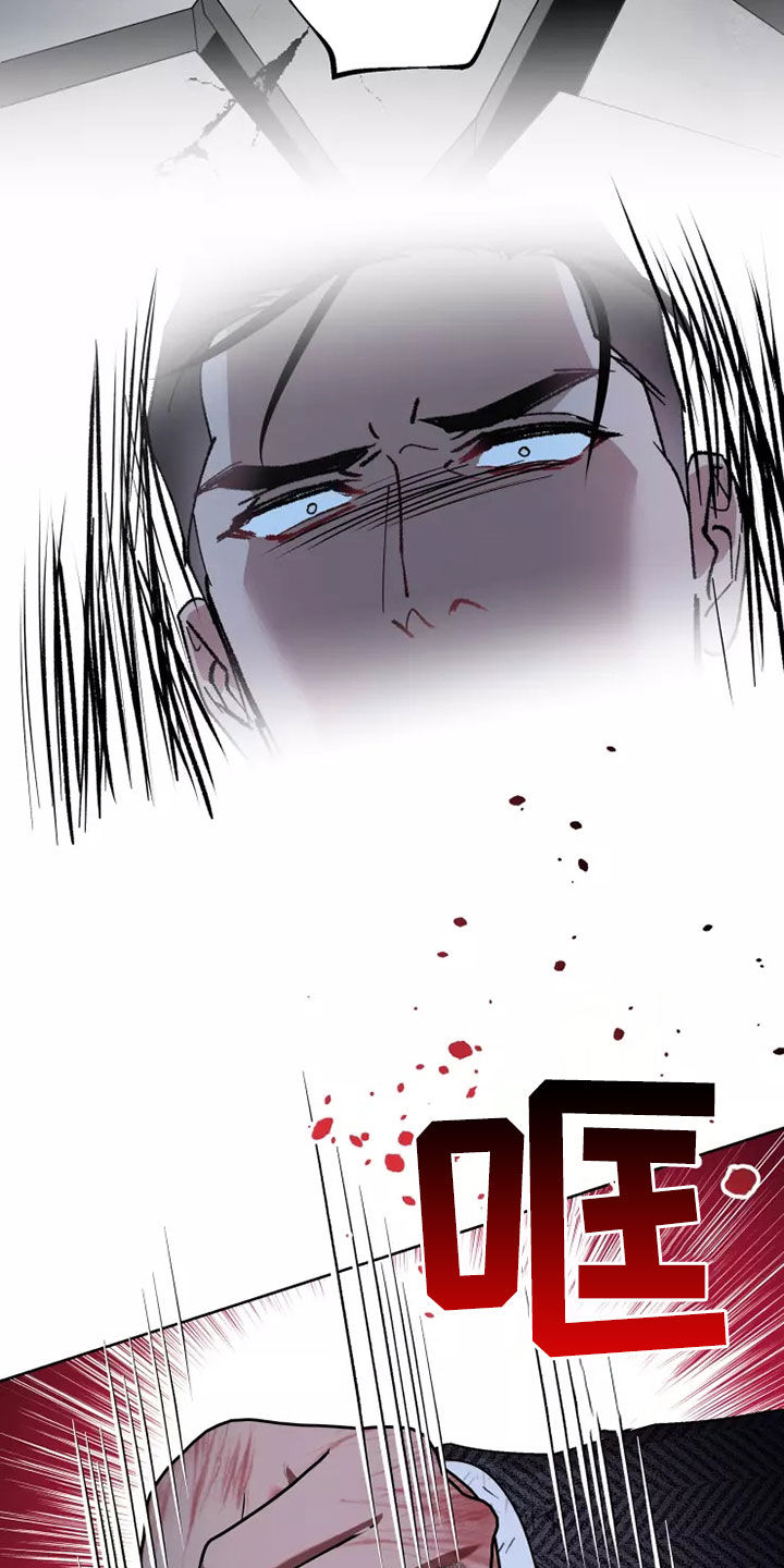 异常现象者漫画,第59章：战争不会停止2图