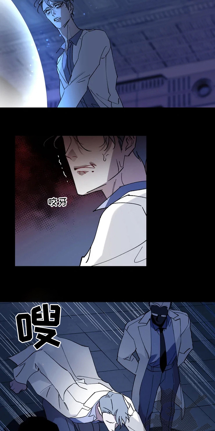 异常现象标志漫画,第35章：回归3图