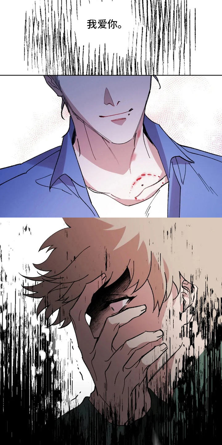 异常现象者漫画,第43章：狂风2图