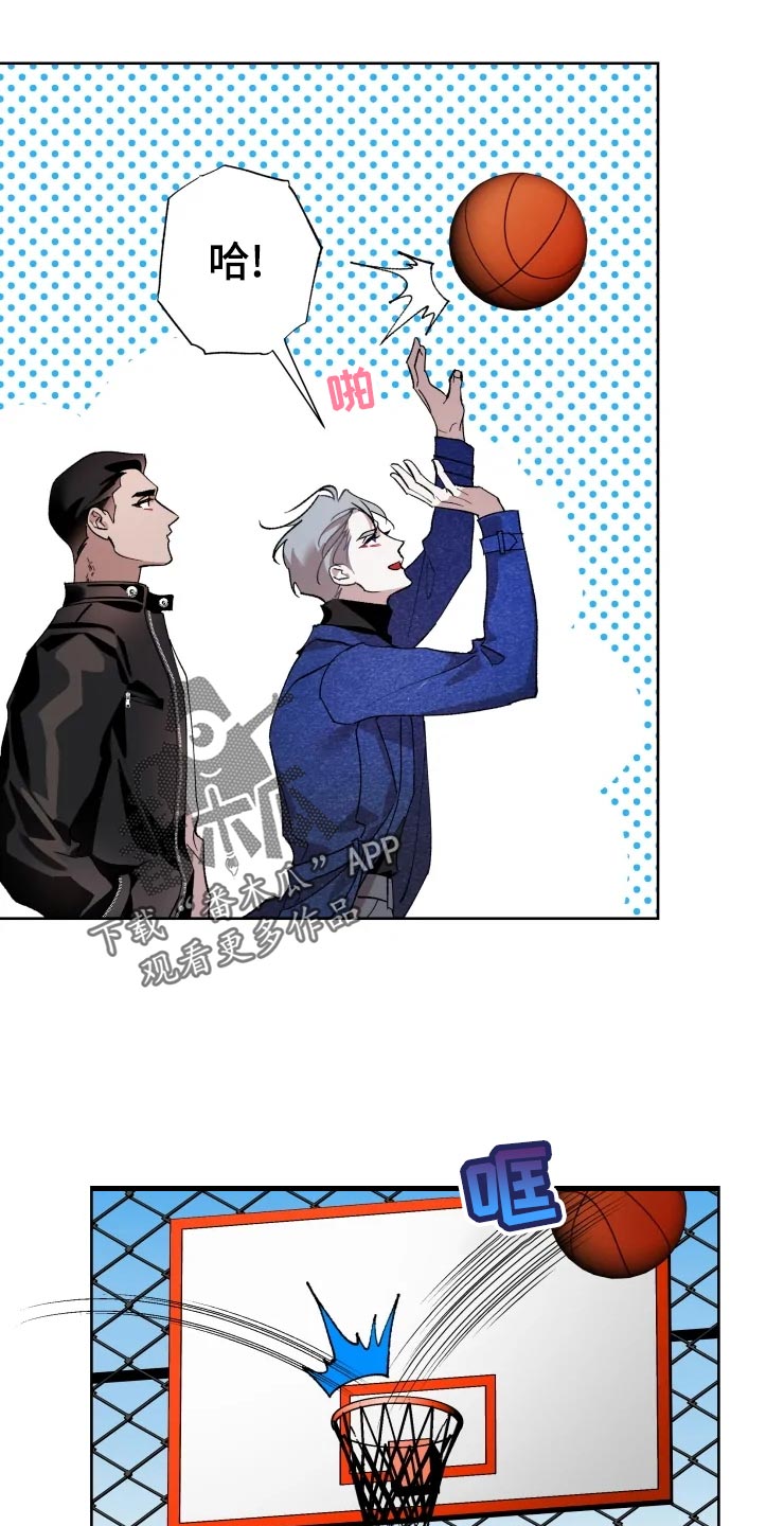 异常现象者漫画,第45章：打篮球2图